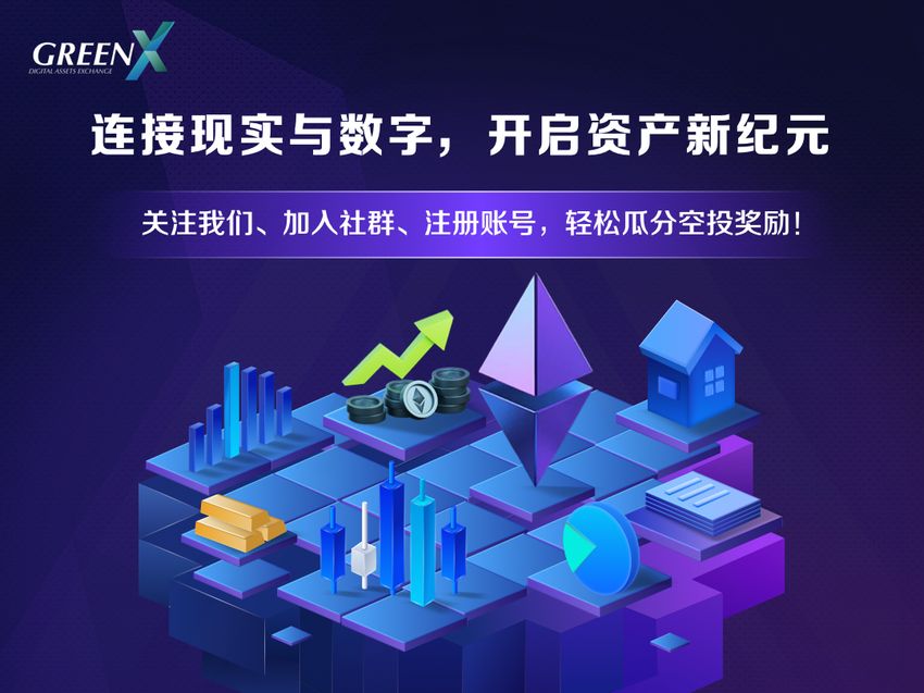 Giveaway image