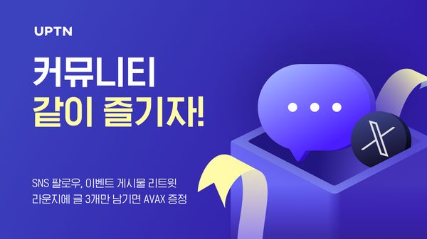 Giveaway image 1