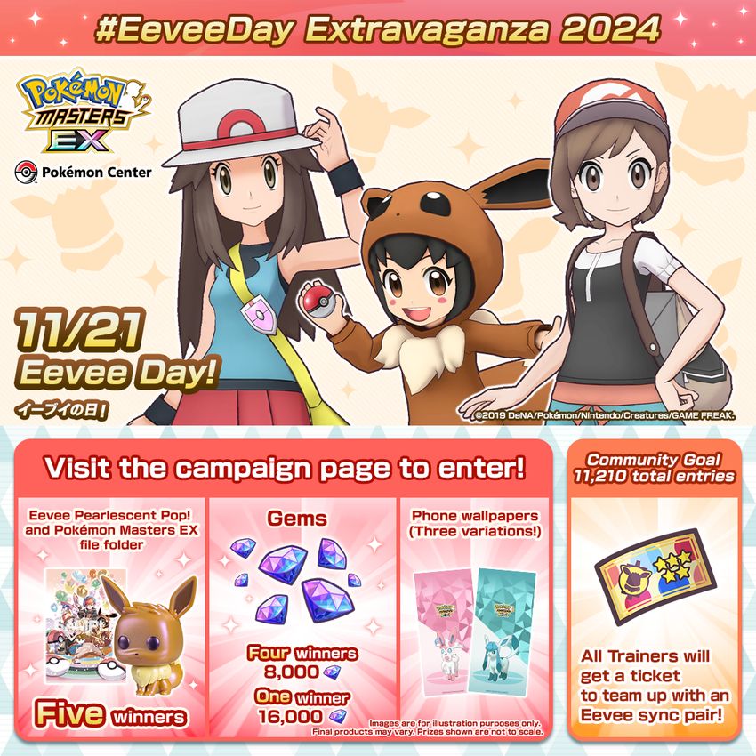 Giveaway image 1
