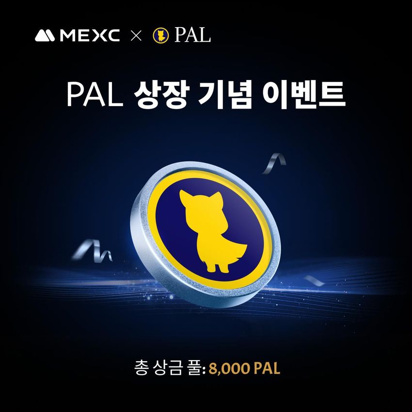 Giveaway image
