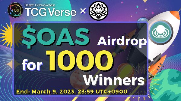 Giveaway image 1