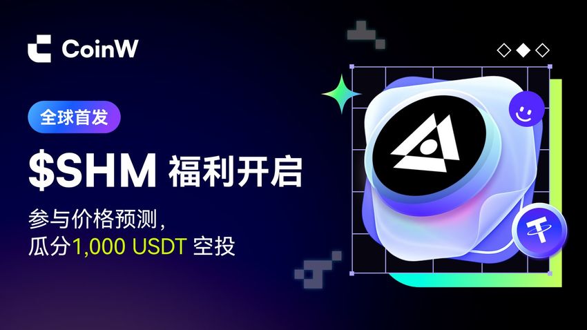 Giveaway image