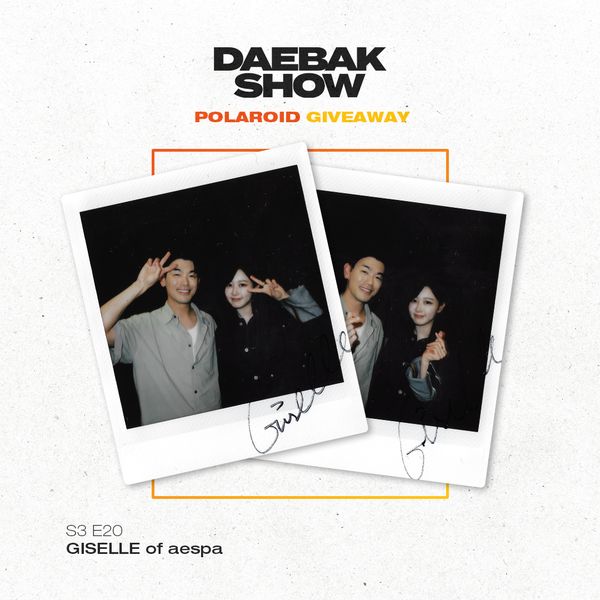 Giveaway image 1