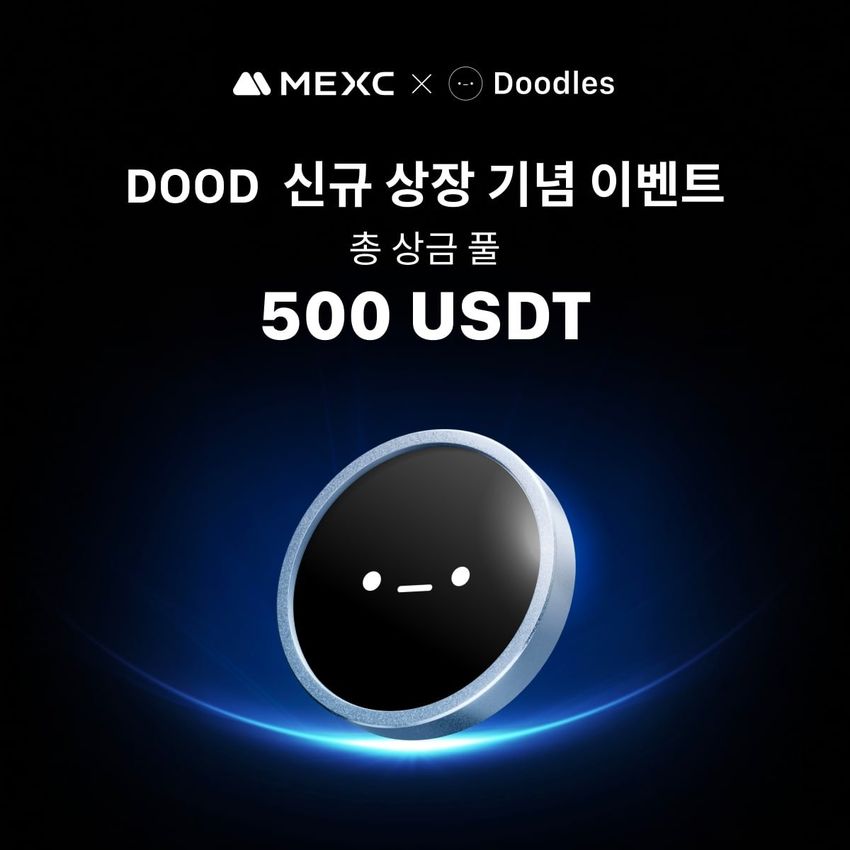 Giveaway image