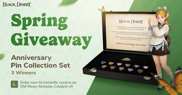 Giveaway image 1