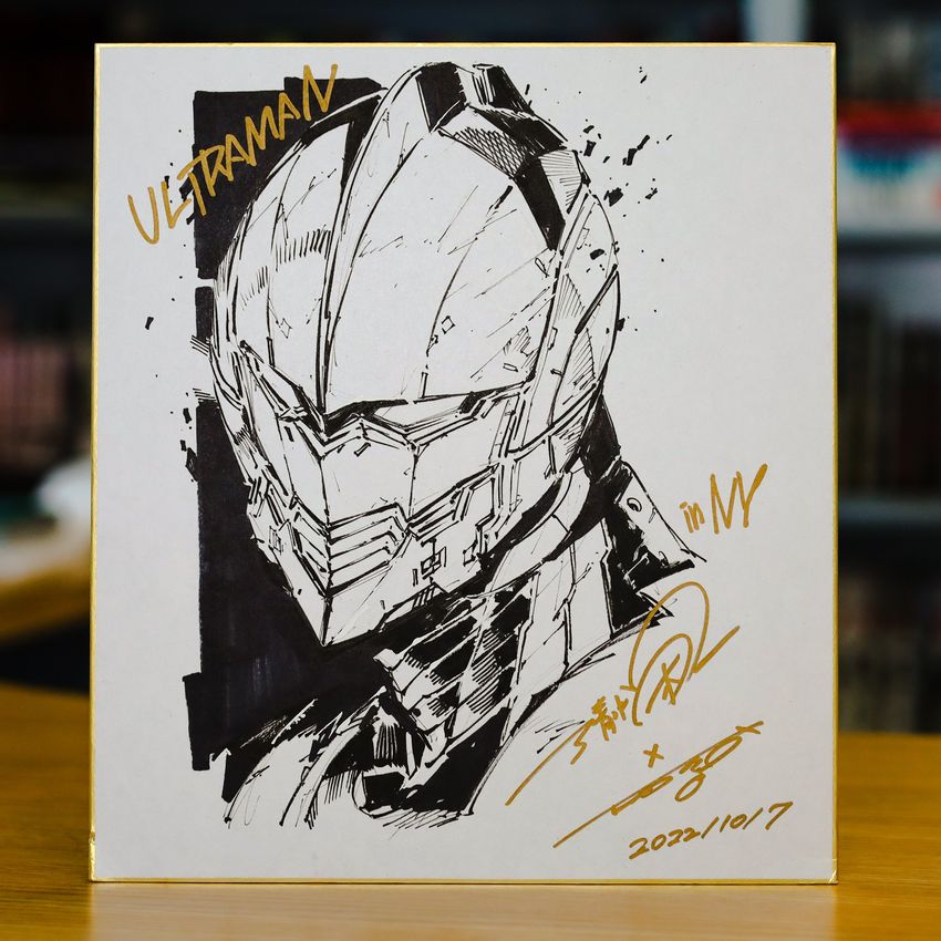 Giveaway image 1