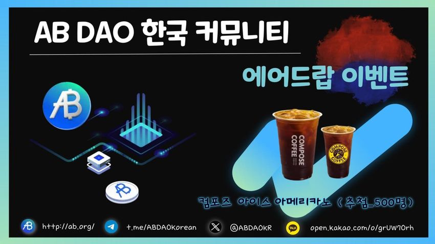 Giveaway image