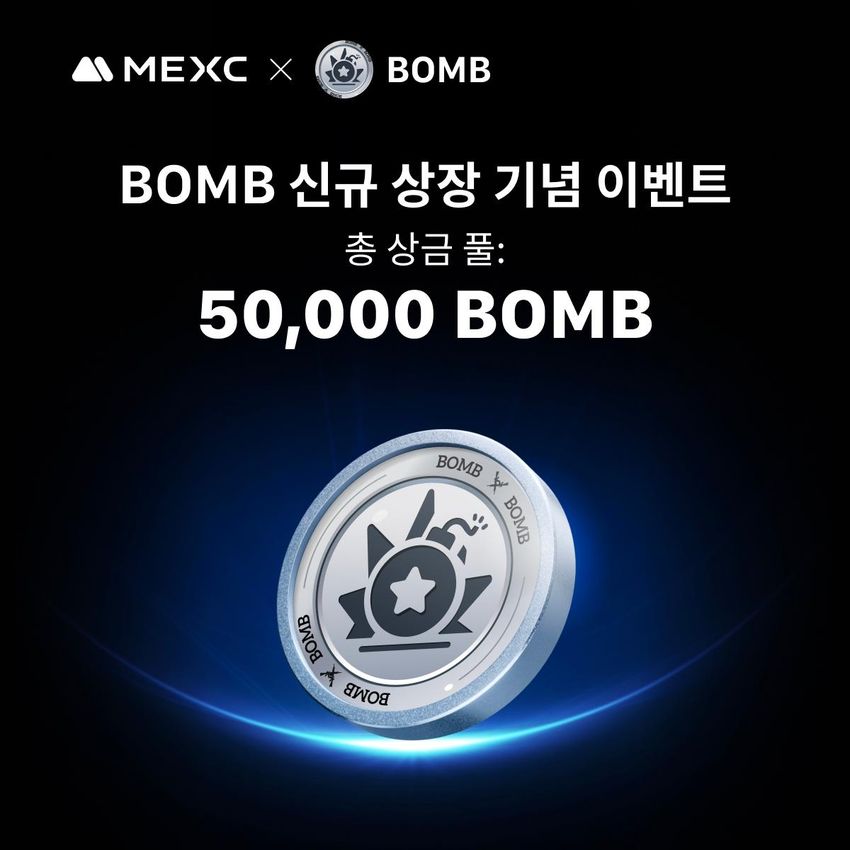 Giveaway image