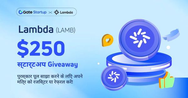 Giveaway image 1