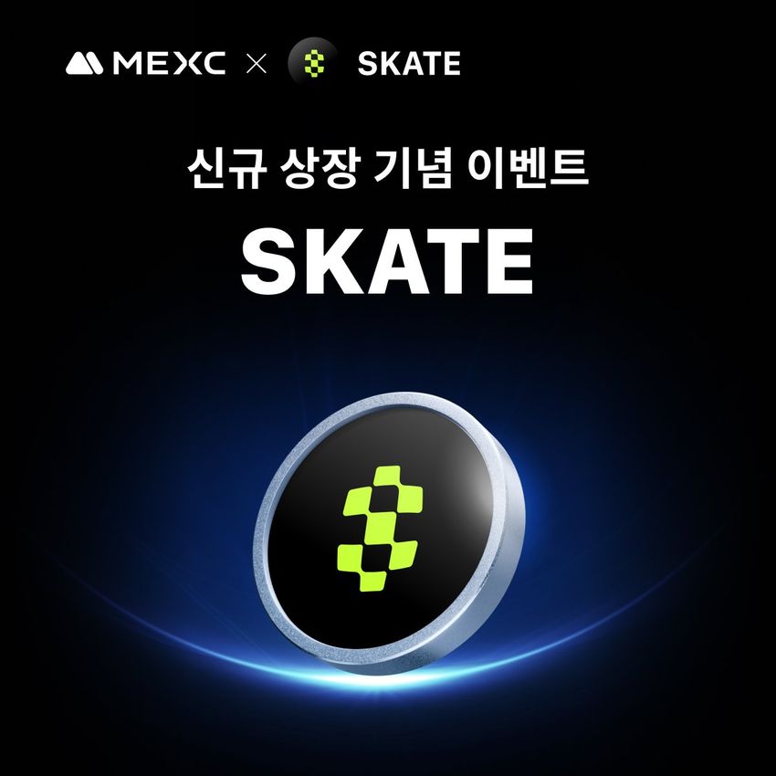 Giveaway image