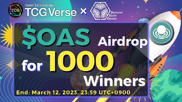 Giveaway image 1