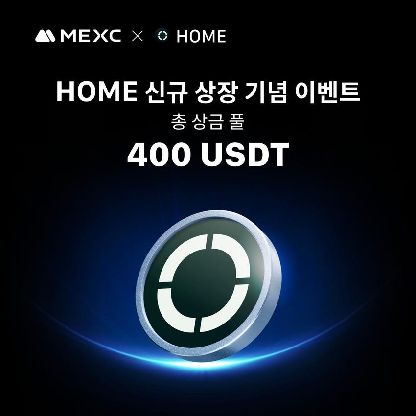 Giveaway image