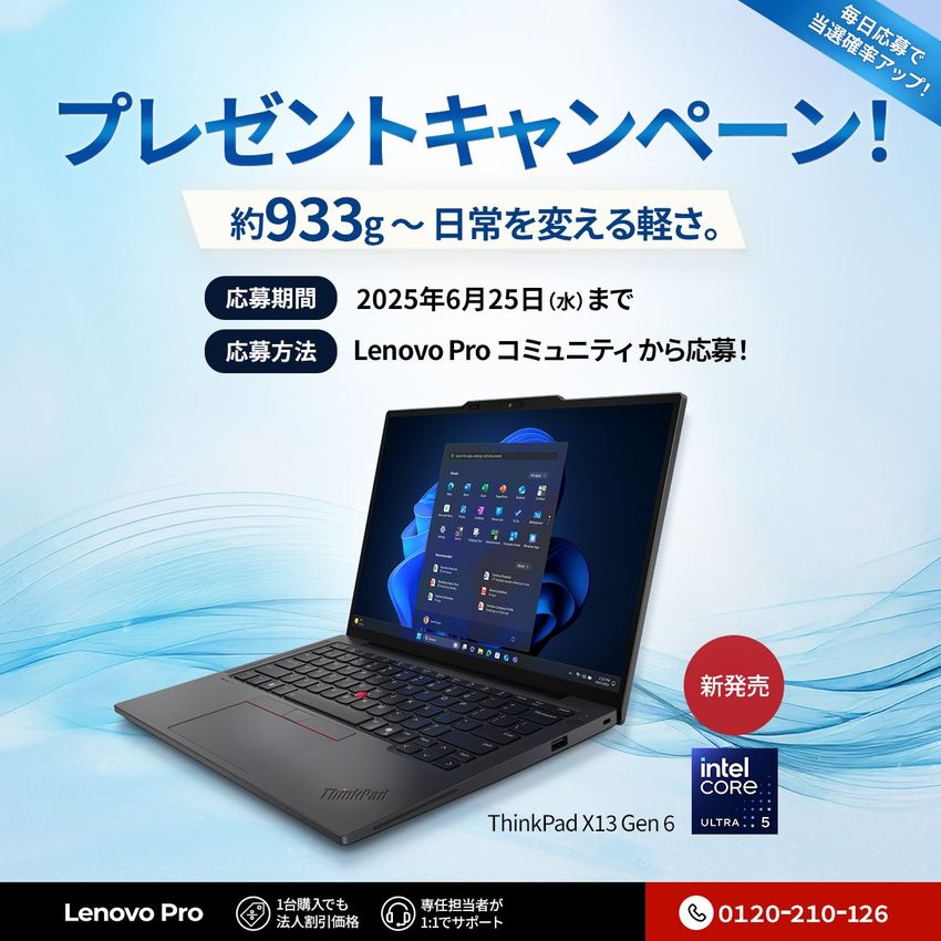 Giveaway image