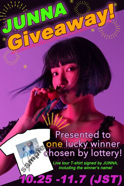 Giveaway image 1