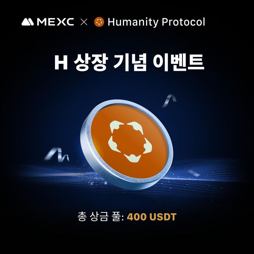 Giveaway image