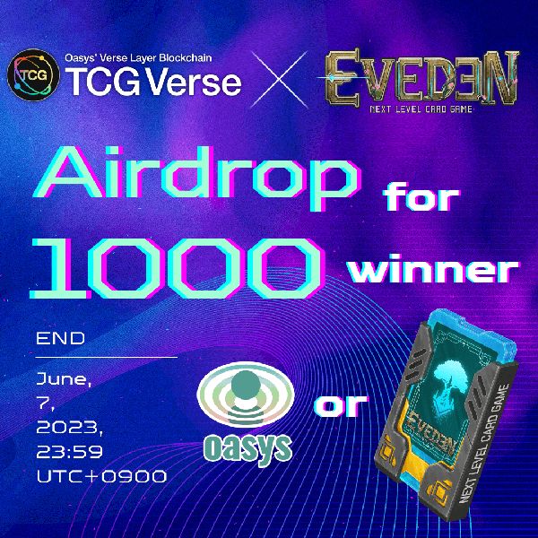 Giveaway image 1