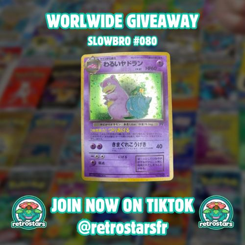 Giveaway image 1