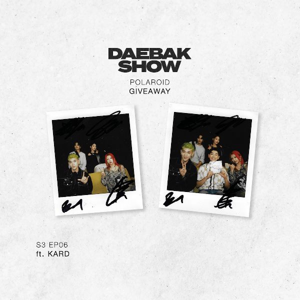 Giveaway image 1