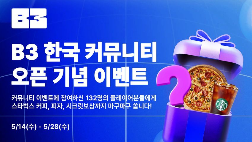 Giveaway image 1
