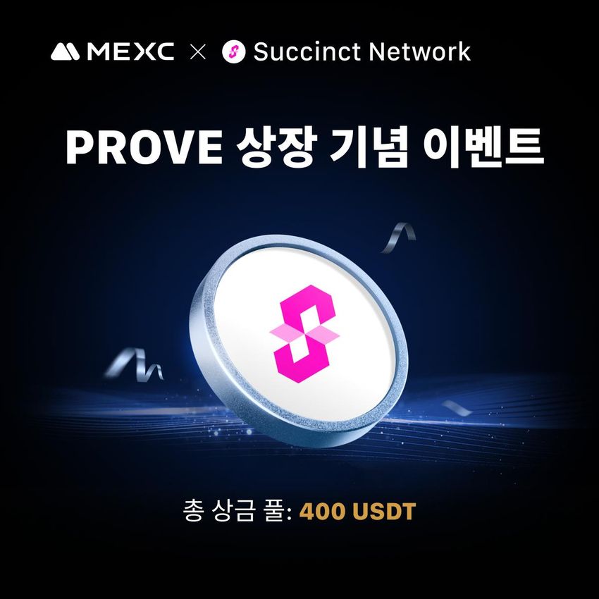 Giveaway image