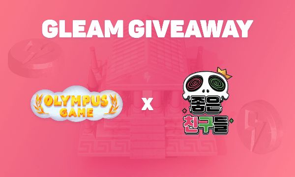 Giveaway image 1