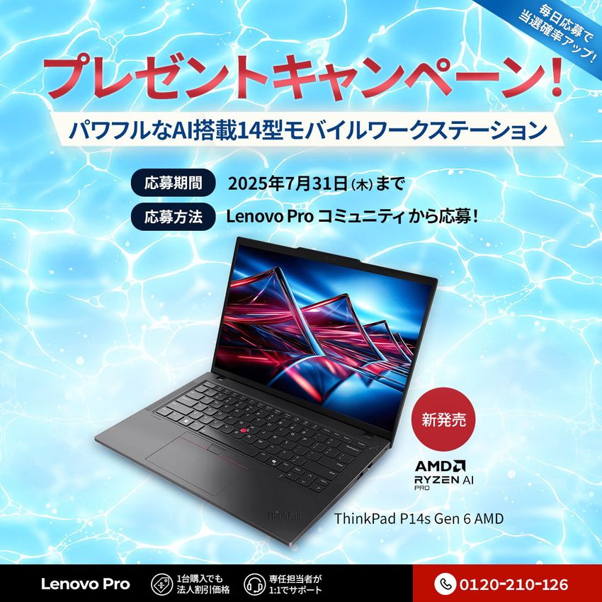 Giveaway image