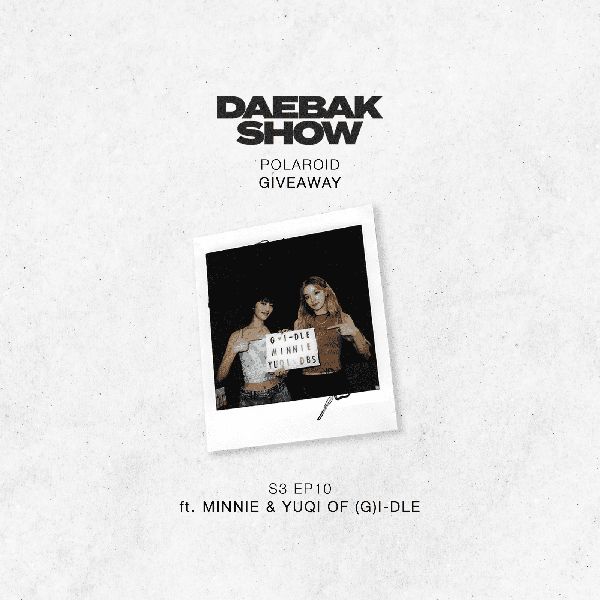 Giveaway image 1