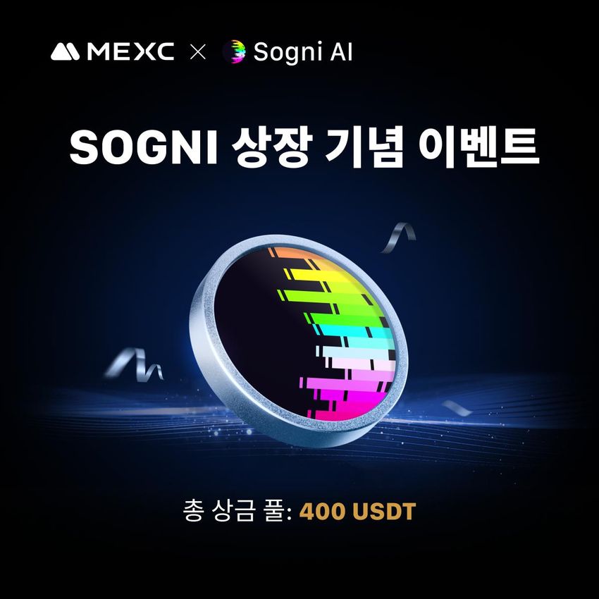 Giveaway image