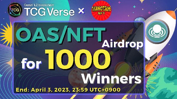 Giveaway image 1
