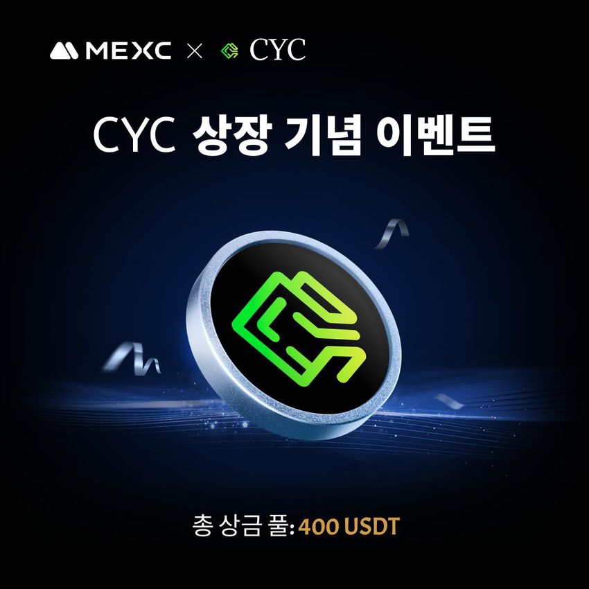 Giveaway image