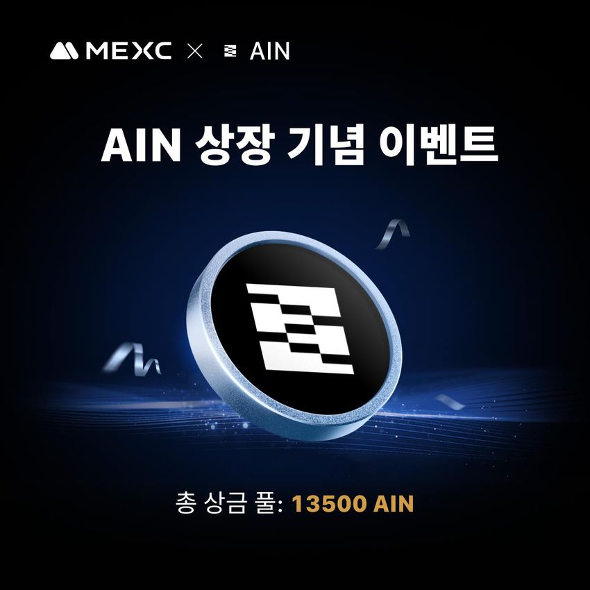 Giveaway image