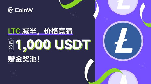 Giveaway image 1