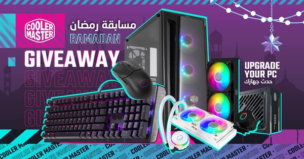 Giveaway image 1