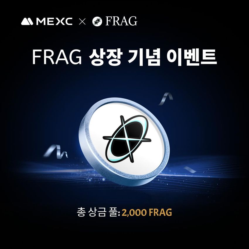 Giveaway image