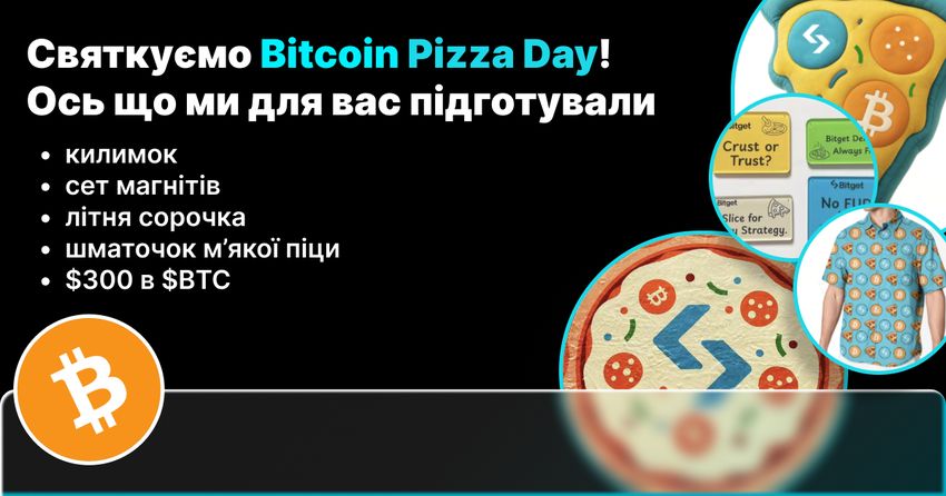 Giveaway image