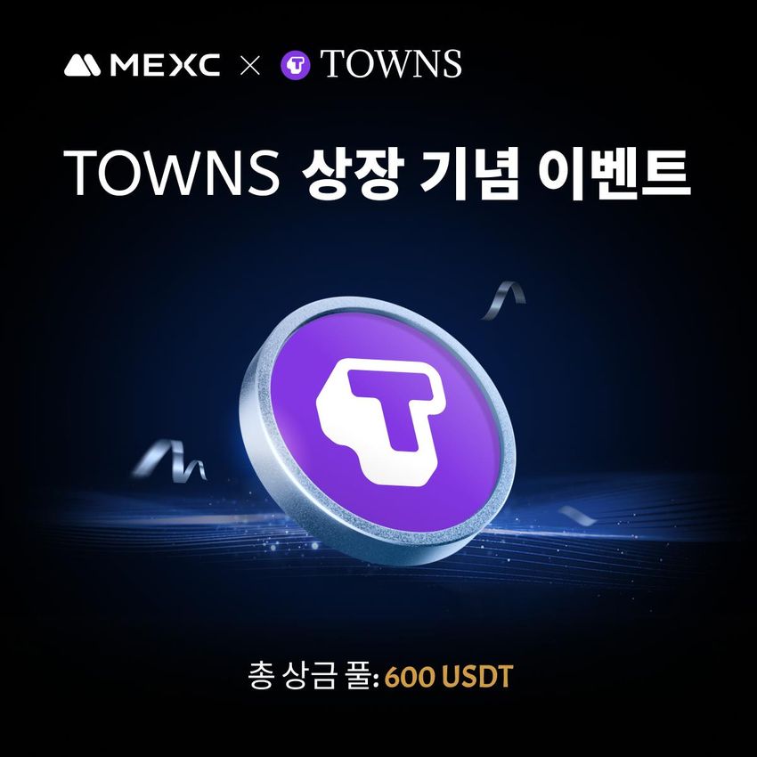 Giveaway image