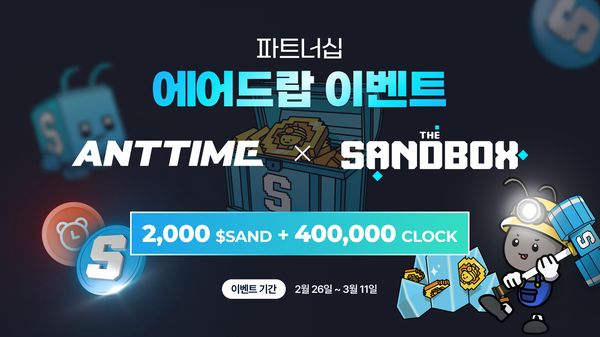 Giveaway image 1