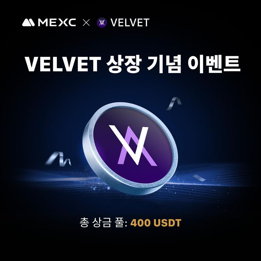 Giveaway image