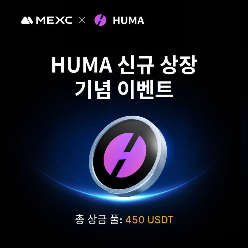 Giveaway image