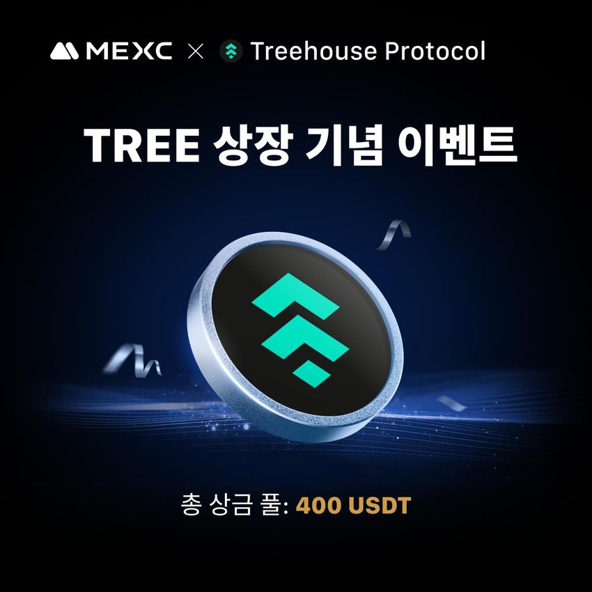 Giveaway image