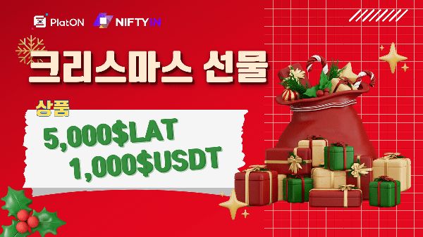 Giveaway image 1