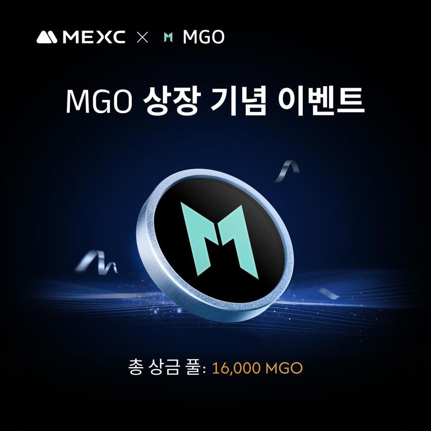 Giveaway image