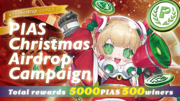 Giveaway image 1