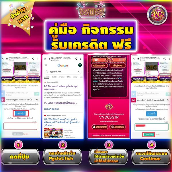 Giveaway image 1