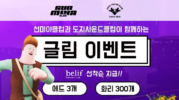 Giveaway image 1