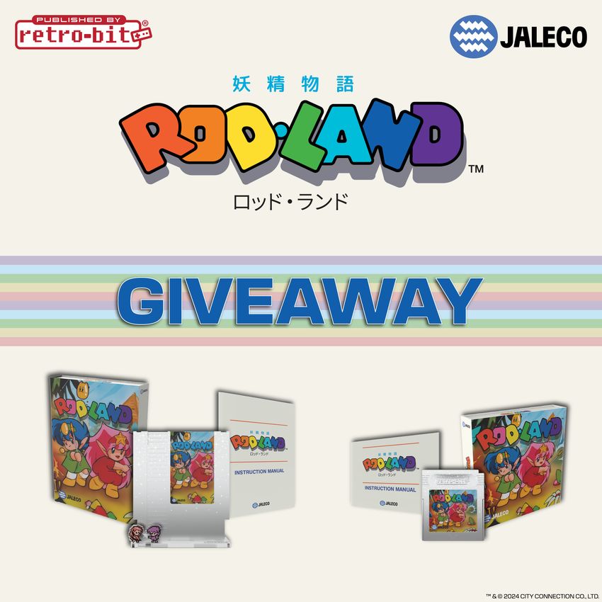 Giveaway image 1