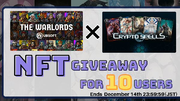 Giveaway image 1