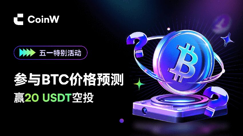 Giveaway image