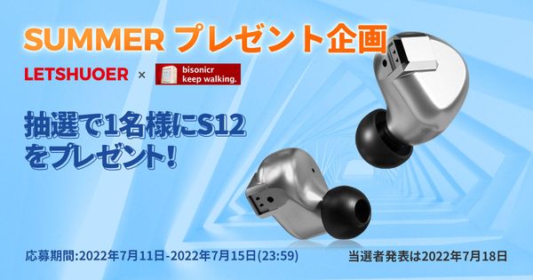 Giveaway image 1