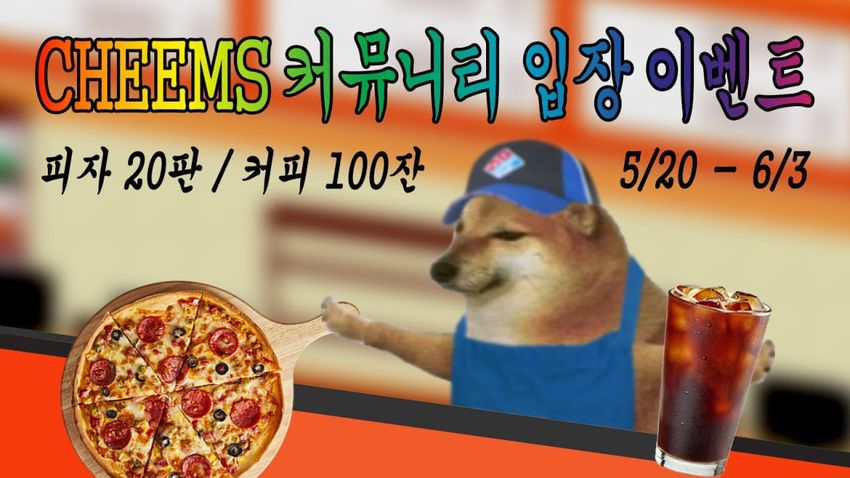 Giveaway image